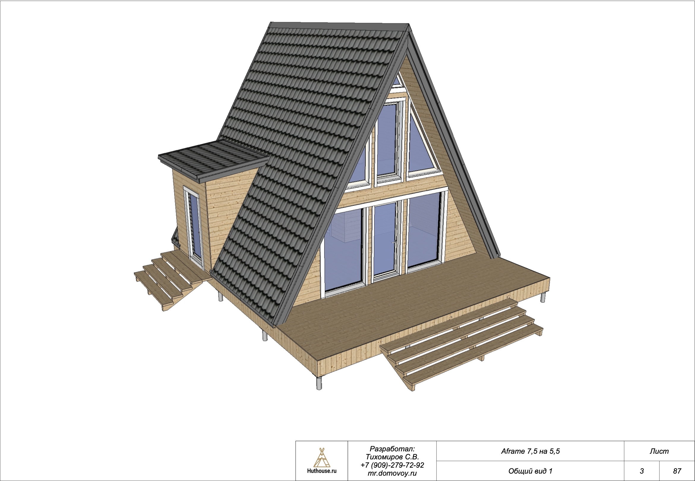 дома для глэмпингов купить