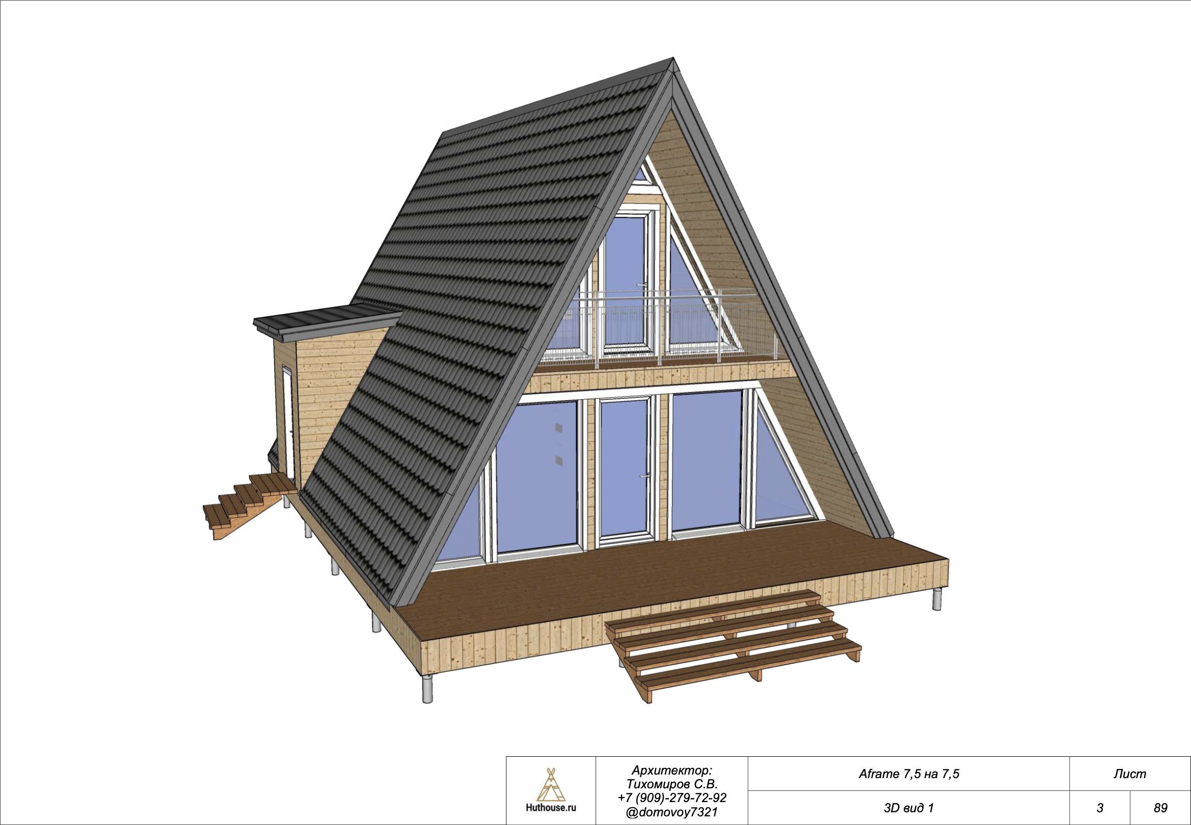 дома для глэмпингов купить