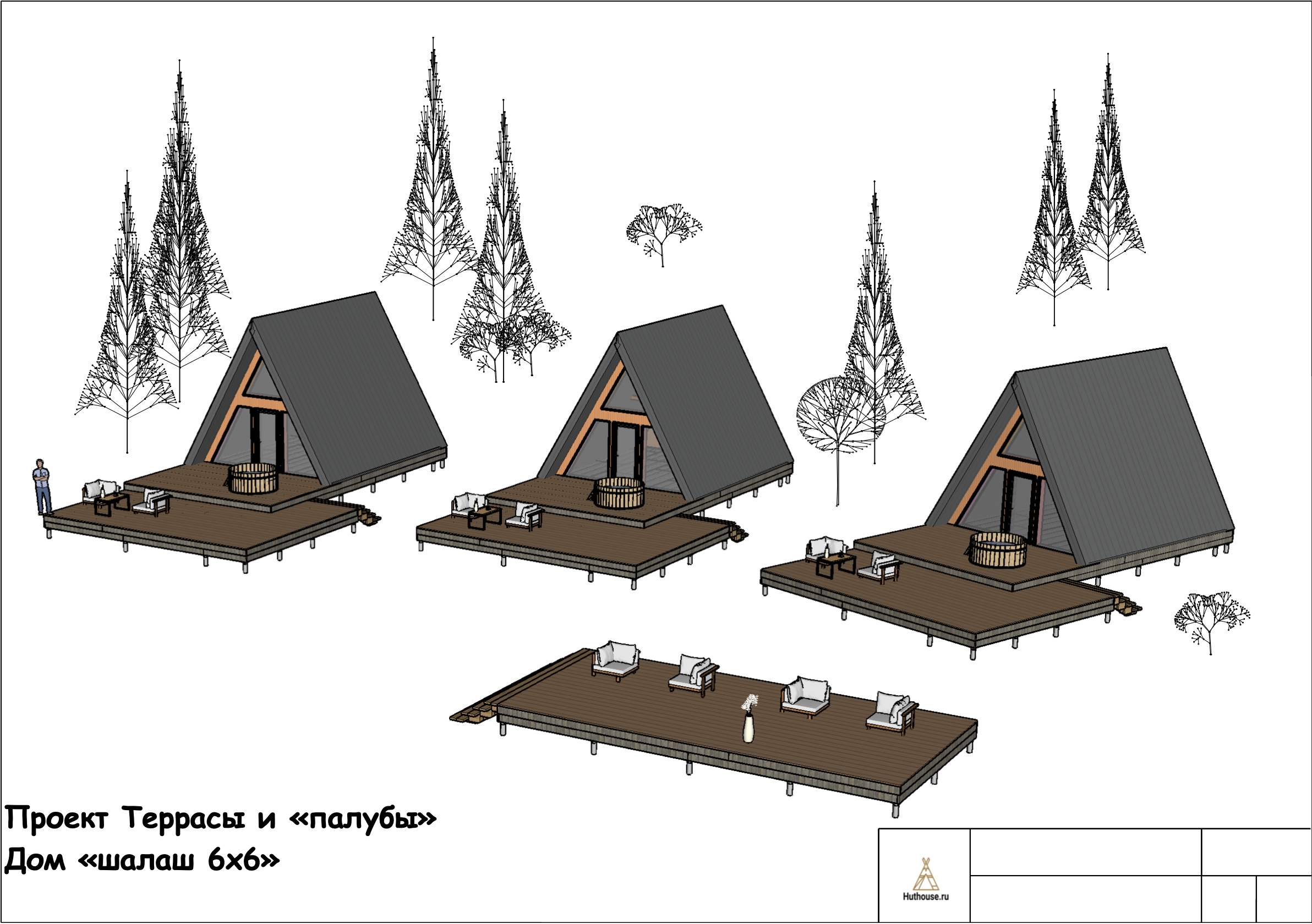 дома для глэмпингов купить