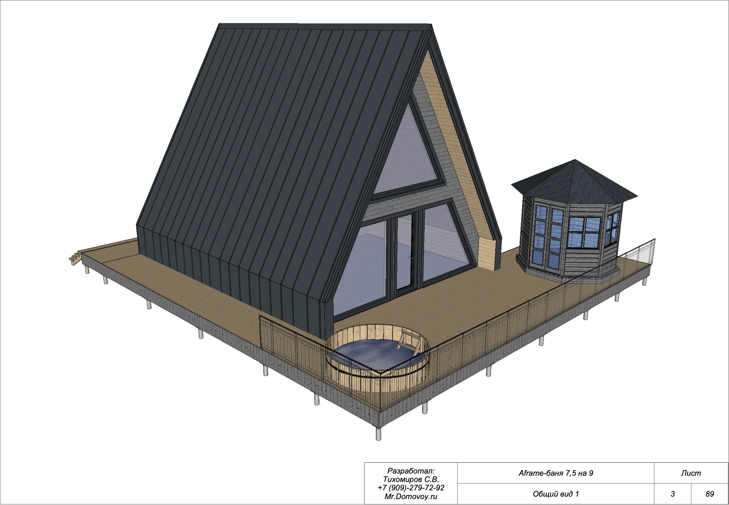 дома для глэмпингов купить